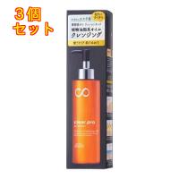 ソフティモ クリアプロ クッションクレンジングオイル 180ml×3個 | クスリのアオキ ヤフー店