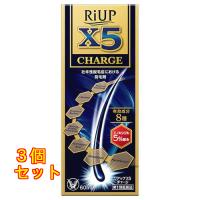 【第1類医薬品】大正製薬 リアップX5 チャージ 60mL×3個 | クスリのアオキ ヤフー店