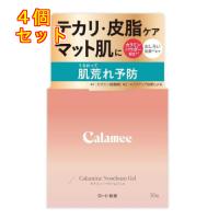 カラミー カラミンノーセバムジェル 70g×4個 | クスリのアオキ ヤフー店