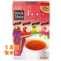 スティックメイト フルーツアソート 24本入×12個 | クスリのアオキ ヤフー店