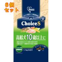 ファーストチョイス ChoiceS 高齢犬10歳以上に 1.1kg×6個 | クスリのアオキ ヤフー店