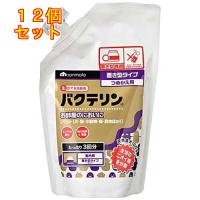 サンメイト　バクテリン消臭詰替Ｐ４８０ｍｌ×12個 | クスリのアオキ ヤフー店