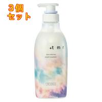 ファイントゥデイ ＋tmr（プラストゥモロー） スムース トリートメント 470mL×3個 | クスリのアオキ ヤフー店