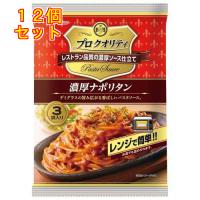 プロクオリティ パスタソース 濃厚ナポリタン 3袋入り 390g×12個 | クスリのアオキ ヤフー店