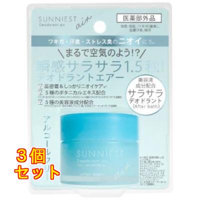 sinai シナイ デオドラントのおすすめ人気商品一覧 通販 - Yahoo