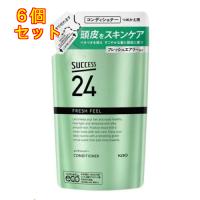 花王 サクセス24 フレッシュフィールコンディショナー 詰替用 320mL×6個 | クスリのアオキ ヤフー店