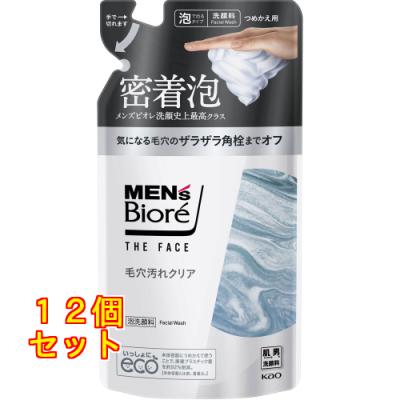 クスリのアオキ ヤフー店 - 洗顔料｜Yahoo!ショッピング