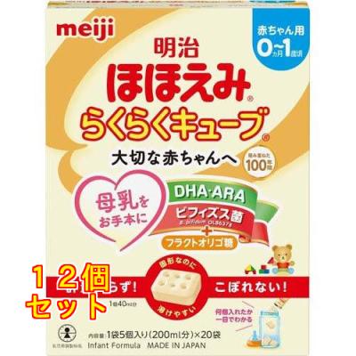 明治 ほほえみ らくらくキューブ 200ml x 30個×4箱 ほほえみ らくらくキューブ 明治のおすすめ人気商品一覧 通販 - Yahoo