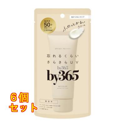 ナリス日焼け止めのおすすめ人気商品一覧 通販 - Yahoo!ショッピング