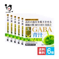 青汁 九州GreenFarmカラダケア GABA青汁 30袋×6個セット 機能性表示食品 新日配薬品 高めの血圧を低下させる睡眠の質を向上 | くすりのiQ Yahoo!店