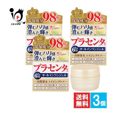 イオナ化粧品の商品一覧 通販 - Yahoo!ショッピング