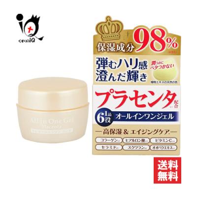 IONA（本体/詰め替え：本体）おすすめ人気商品一覧 通販 - Yahoo