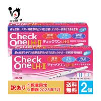 訳アリ排卵日予測検査薬 チェックワンLH・II排卵日予測検査薬 10回分×2個セット 第1類医薬品 アラクス 使用期限2025年7月 | くすりのiQ Yahoo!店