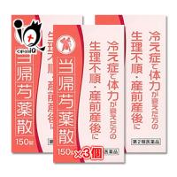 漢方薬 むくみの薬 冷え性 当帰芍薬散エキス錠N コタロー 150錠×3個セット 第2類医薬品 小太郎漢方製薬 足腰が冷える方、生理不順の方に | くすりのiQ Yahoo!店