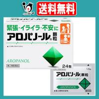 精神安定の薬 ランキングtop9 人気売れ筋ランキング Yahoo ショッピング