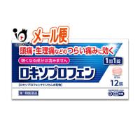 頭痛 生理痛薬 ★ロキソプロフェン錠 12錠入り 第1類医薬品 皇漢堂製薬 ロキソニンと同じ成分配合 頭痛・生理痛などのつらい痛みに | くすりのiQ Yahoo!店