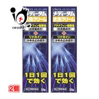 水虫治療薬  ★メディータム水虫クリーム 20g×2個セット 指定第2類医薬品 ラクール薬品 水虫・たむし治療薬 1日1回で効く | くすりのiQ Yahoo!店