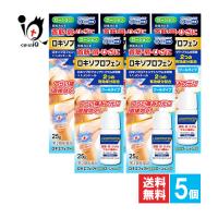 肩こり 腰痛 薬 塗り薬 ★ロキエフェクトLXローションα 25g×5個セット 第2類医薬品 大石膏盛堂 首筋・ひざに クールタイプ ロキソプロフェン | くすりのiQ Yahoo!店