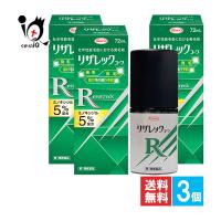 男性用育毛剤 リザレックコーワ 72mL×3個セット 第1類医薬品 興和 ミノキシジル5％配合 ※当店薬剤師からのメールにご返信頂いた後の発送 | くすりのiQ Yahoo!店