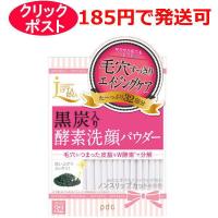 pdc リフターナ クリアウォッシュパウダー 0.4g×32包入 | クスリのわかば