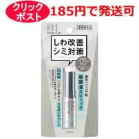 サナ リンクルターン 薬用リペア コンセントレートバーム 5.5g 美容液スティック / 医薬部外品 | クスリのわかば