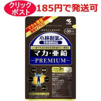 小林製薬 マカ・亜鉛プレミアム 90粒 | クスリのわかば