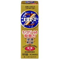 【第(2)類医薬品】第一三共ヘルスケア ピロエースZ軟膏 15g / セルフメディケーション税制対象 | クスリのわかば