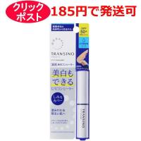 第一三共ヘルスケア トランシーノ 薬用ＵＶコンシーラー 2.5g / 医薬部外品 | クスリのわかば
