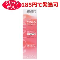 第一三共ヘルスケア ミノン アミノモイスト ブライトアップベース UV 25g UV化粧下地 | クスリのわかば