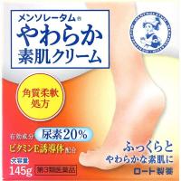 【第3類医薬品】ロート製薬 メンソレータム やわらか素肌クリームU 145g | クスリのわかば