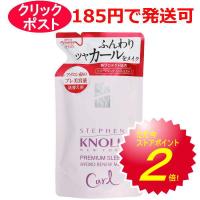 【即納】スティーブンノル プレミアムスリーク ハイドロリニュー ミスト カール 230ml(詰替え用) | クスリのわかば