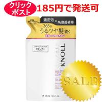 スティーブンノル モイスチュアコントロール シャンプー W 400ml（詰替え用） | クスリのわかば