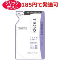 【5月12日はクーポン配布】スティーブンノル フォルムコントロール シャンプー W 400ml（詰替え用） | クスリのわかば