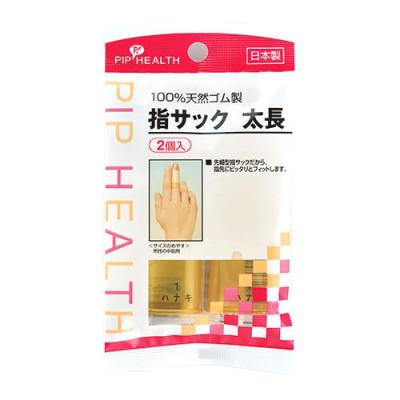 ふくたろう 新商品】たった585gの超軽量“リバーシブル”ロングダウン登場