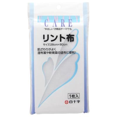 ふくたろう 楽天市場】侍BLACK×ふくろ倶楽部 釘袋 リング付 巓 ITADAKI SRBF