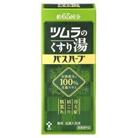 ツムラ　ツムラのくすり湯　バスハーブ　約65回分　(650mL)　【医薬部外品】 | くすりの福太郎