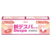 【第3類医薬品】口内炎・はぐきのはれ　興和　新デスパコーワ　(13g) | くすりの福太郎