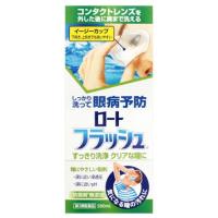 【第3類医薬品】ロート製薬 ロートフラッシュ 洗眼薬 (500mL) | くすりの福太郎