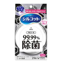 ユニチャーム シルコット 99.99％ 除菌ウェットティッシュ アルコールタイプ 外出用 (24枚) | くすりの福太郎