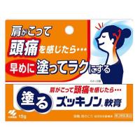 【第3類医薬品】頭痛・肩こりに　小林製薬　塗るズッキノンa軟膏　(15g)　【セルフメディケーション税制対象商品】 | くすりの福太郎