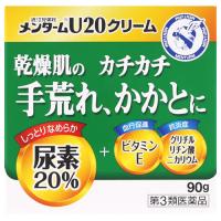 【第3類医薬品】近江兄弟社 メンターム U20クリーム (90g) 手指のあれ ひじ・ひざ・かかと・くるぶしの角化症 皮膚軟化治療薬 | くすりの福太郎