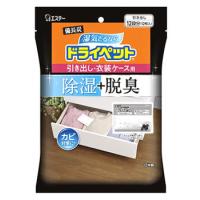 エステー 備長炭ドライペット 引き出し・衣装ケース用 (25g×12枚) 除湿剤 | くすりの福太郎