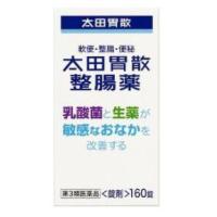 【第3類医薬品】太田胃散　整腸薬　(160錠) | くすりの福太郎
