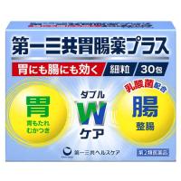 【第2類医薬品】第一三共ヘルスケア 第一三共胃腸薬プラス 細粒 (30包) | くすりの福太郎