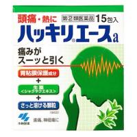 【第(2)類医薬品】小林製薬　ハッキリエースａ　(15包)　【セルフメディケーション税制対象商品】 | くすりの福太郎