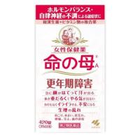 【第2類医薬品】小林製薬　女性保健薬 命の母Ａ　(420錠) | くすりの福太郎