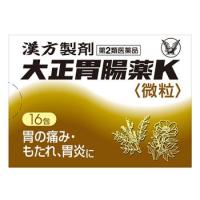 【第2類医薬品】大正製薬　大正胃腸薬K　(16包) | くすりの福太郎