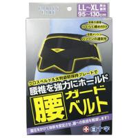 白十字　FC　ファミリーケア　腰ガードベルト　男女兼用　LL-XLサイズ　95-130cm　(1個)　送料無料 | くすりの福太郎