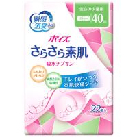 日本製紙 クレシア ポイズ さらさら素肌 吸水ナプキン 安心の少量用 40cc (22枚) 軽失禁ライナー | くすりの福太郎