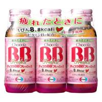 エーザイ　チョコラＢＢ　フレッシュ　II　2　(50mL×3本)　【指定医薬部外品】 | くすりの福太郎